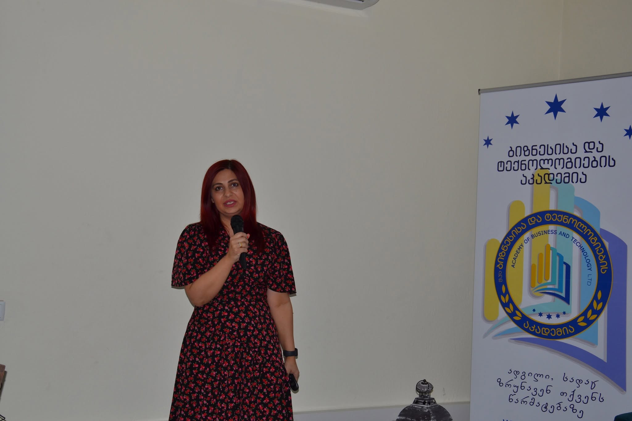 მწვანე ინოვაციების სამიტი 2026