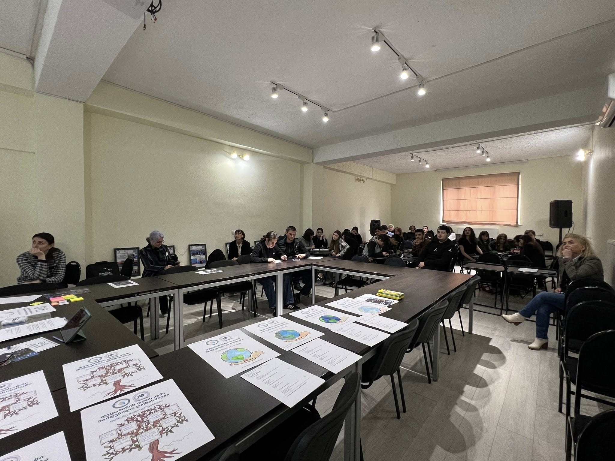 დედამიწის დღესთან დაკავშირებული ღონისძიება