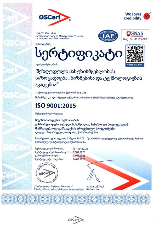 ISO 9001:2011 International Quality Standard Recertification