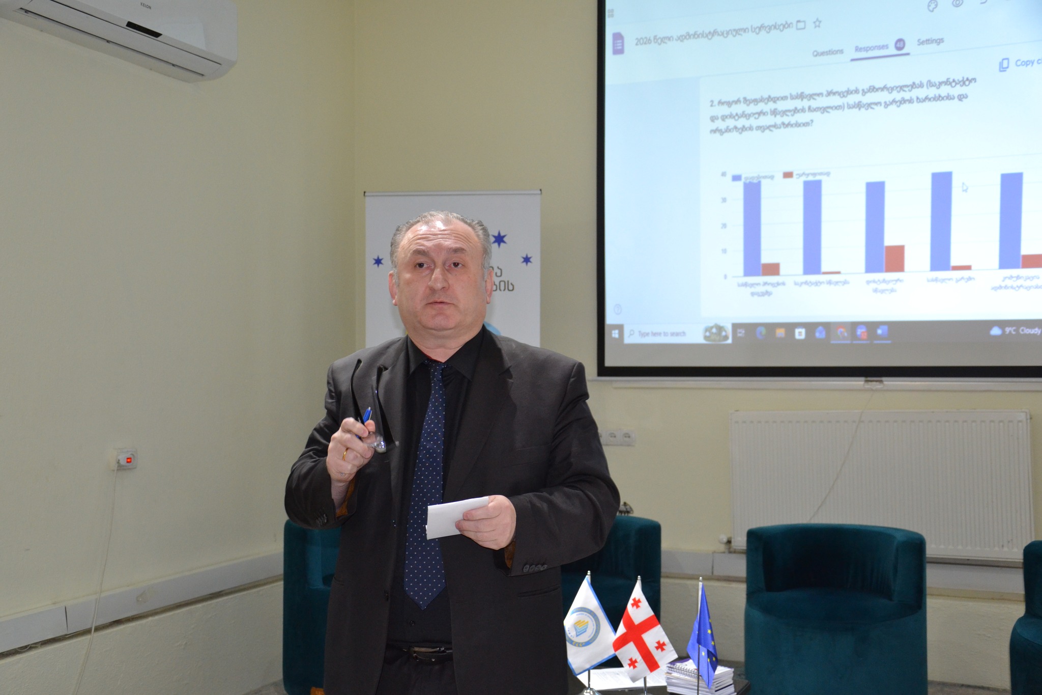 აკადემიაში გაიმართა სტრატეგიული ვორქშოპი