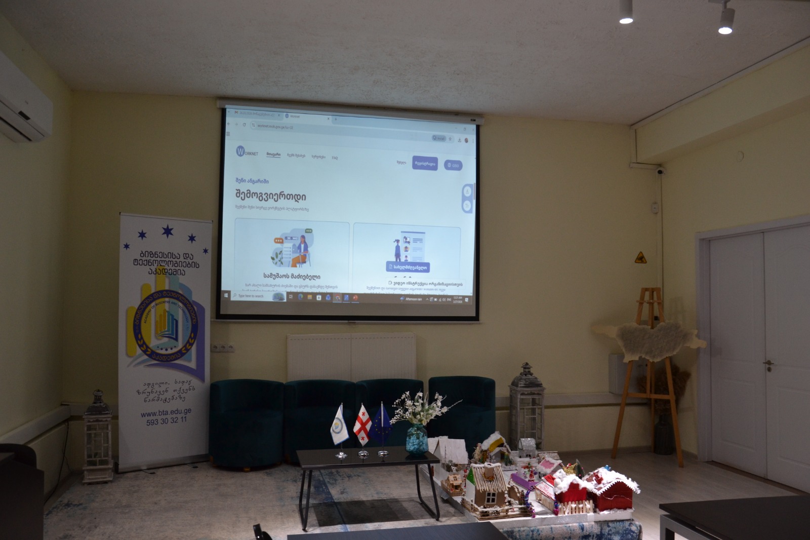 კარიერული შესაძლებლობების ახალი ეტაპი