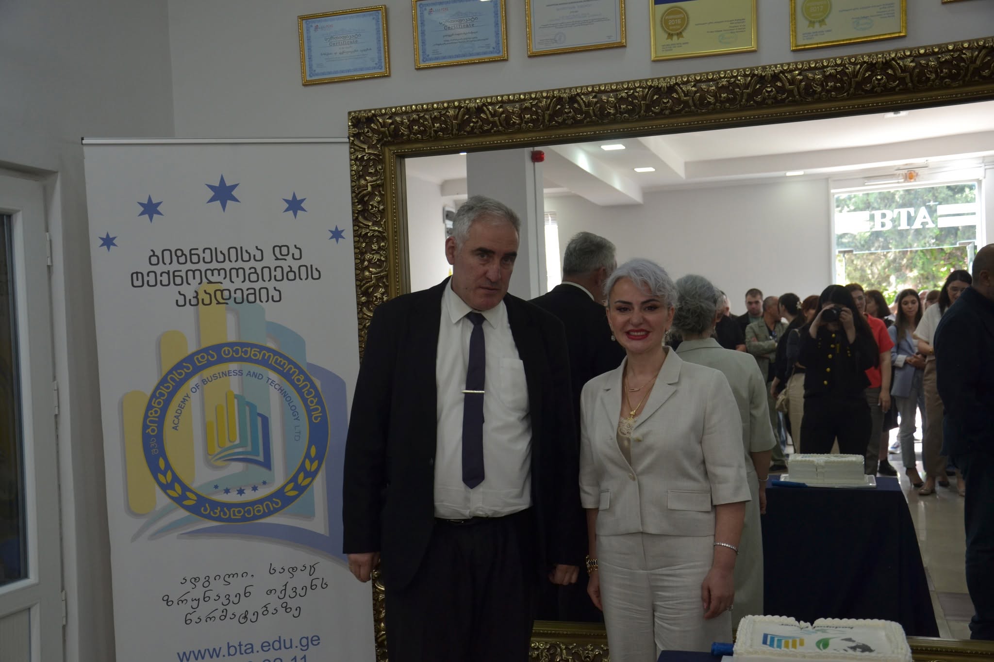მწვანე ინოვაციების სამიტი 2026