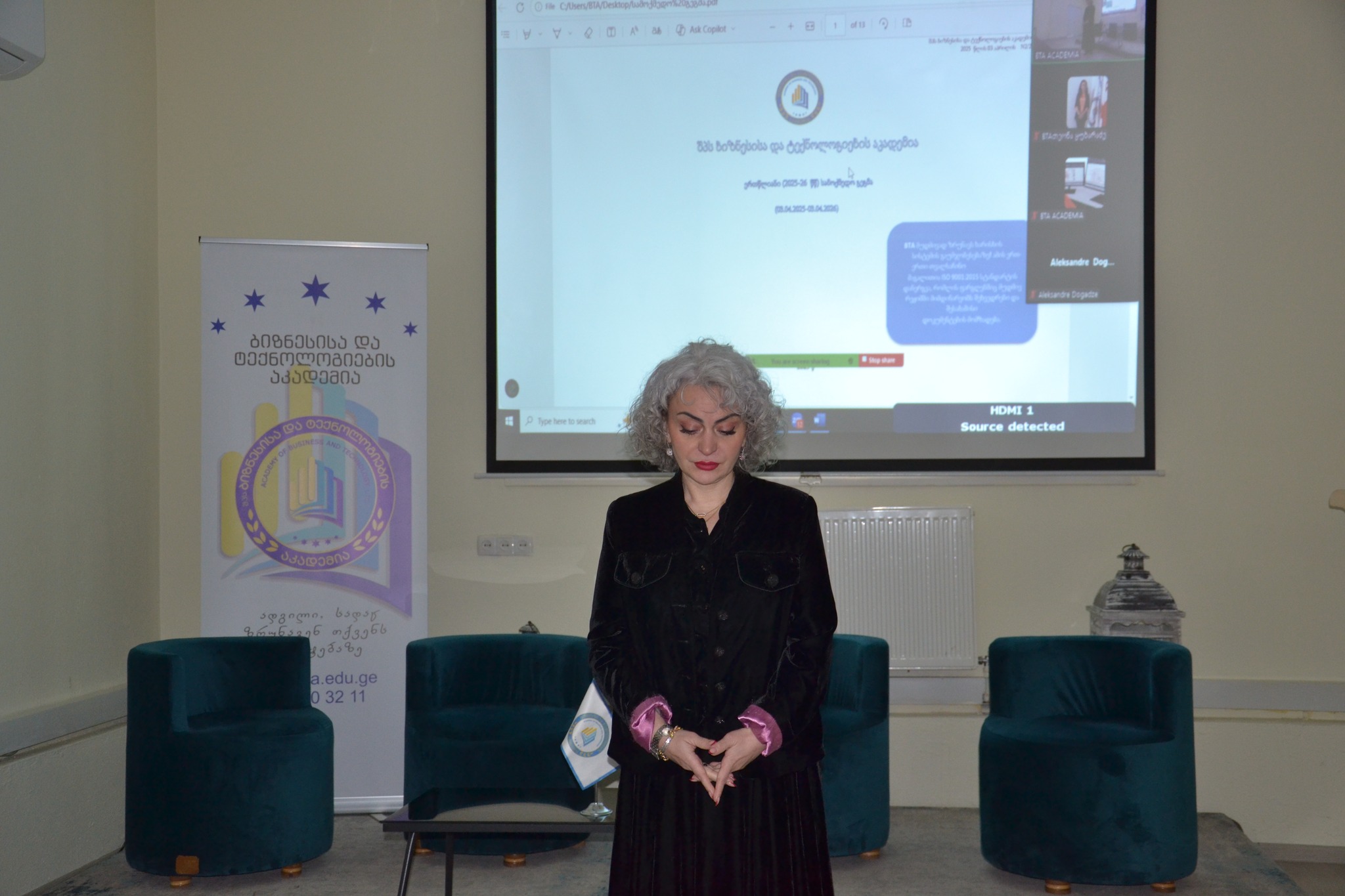 აკადემიაში გაიმართა სტრატეგიული ვორქშოპი