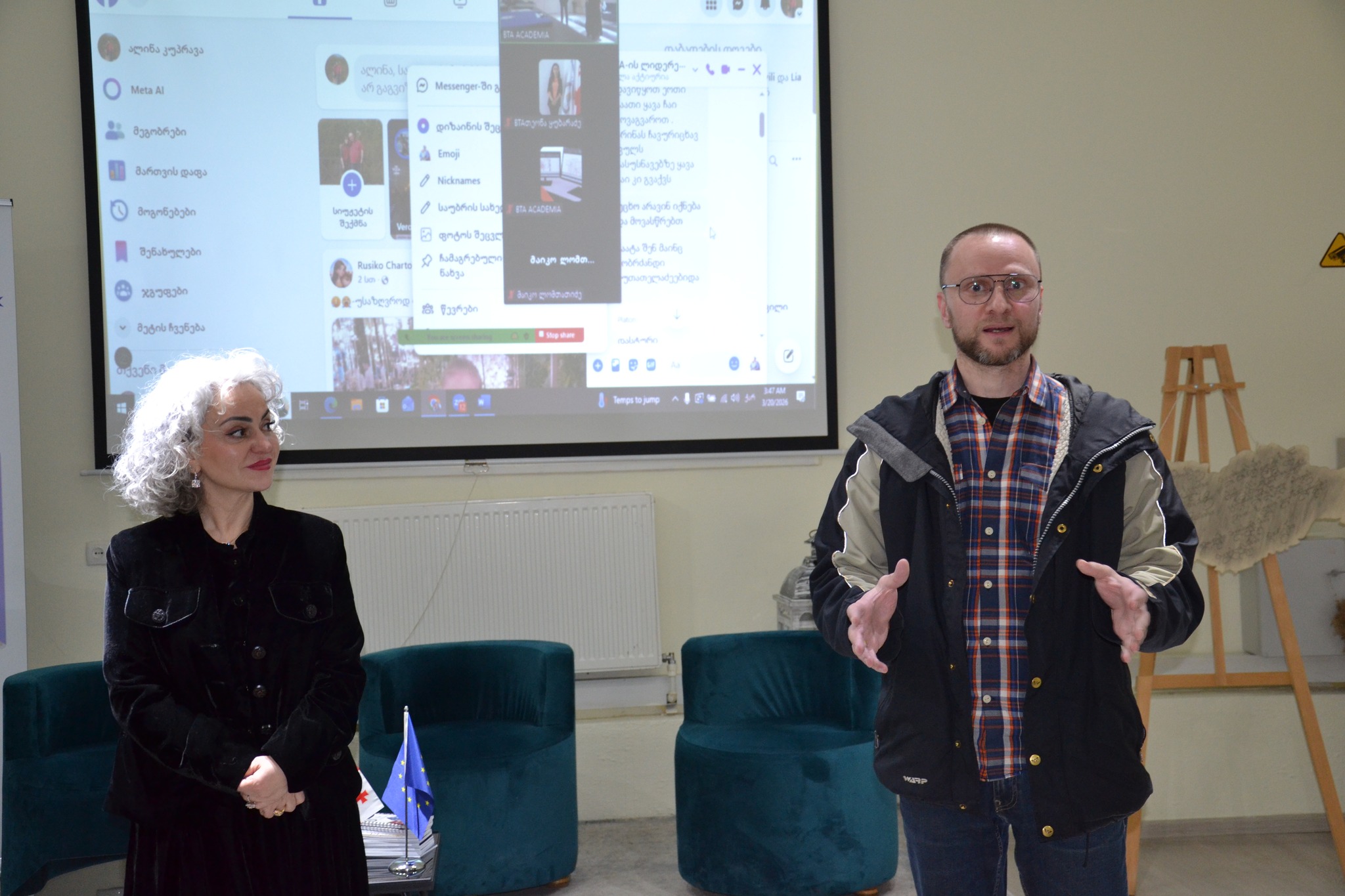 აკადემიაში გაიმართა სტრატეგიული ვორქშოპი