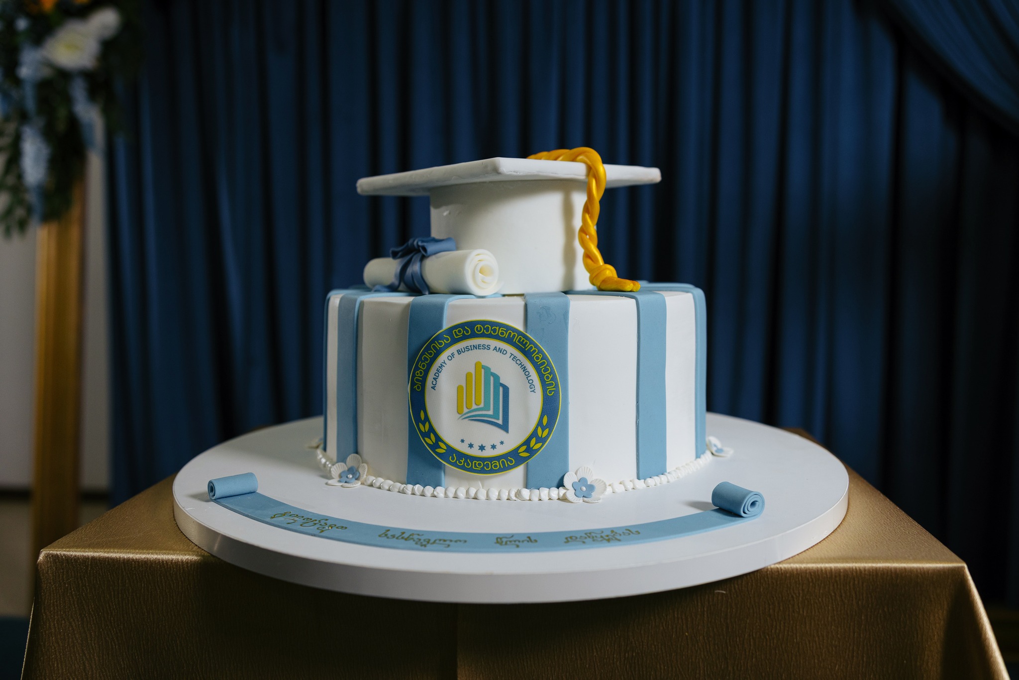 სწავლის დაწყებისადმი მიძღვნილი ღონისძიება