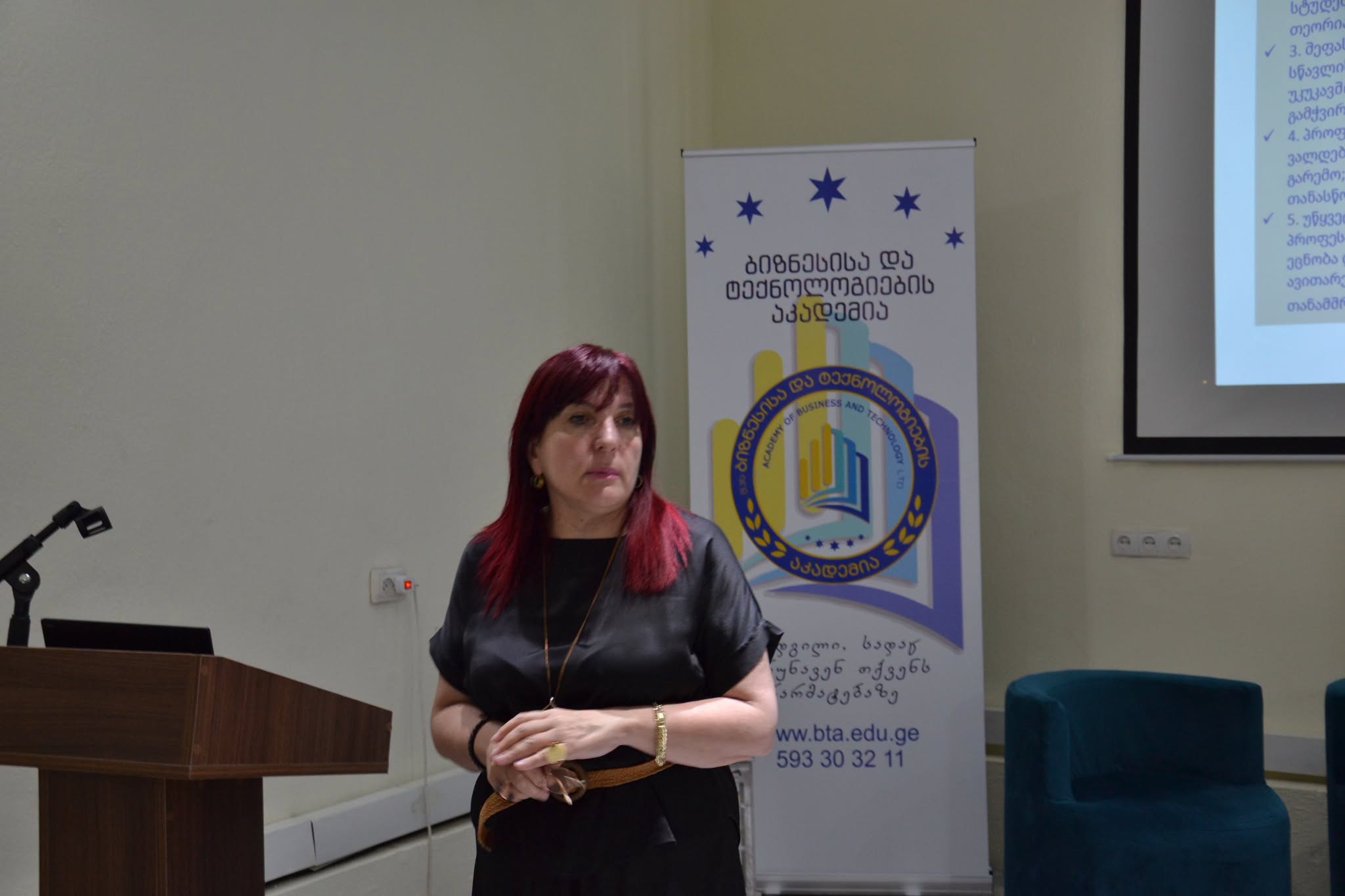პროფესიული განატლების მასწავლებელთა ტრენინგები(სწავლება/შეფასების მეთოდები)