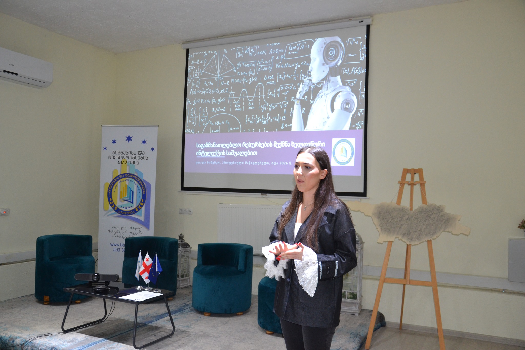 BTA-ში საინფორმაციო და გამოცდილების გაზიარების მიზნით კონფერენცია ჩატარდა