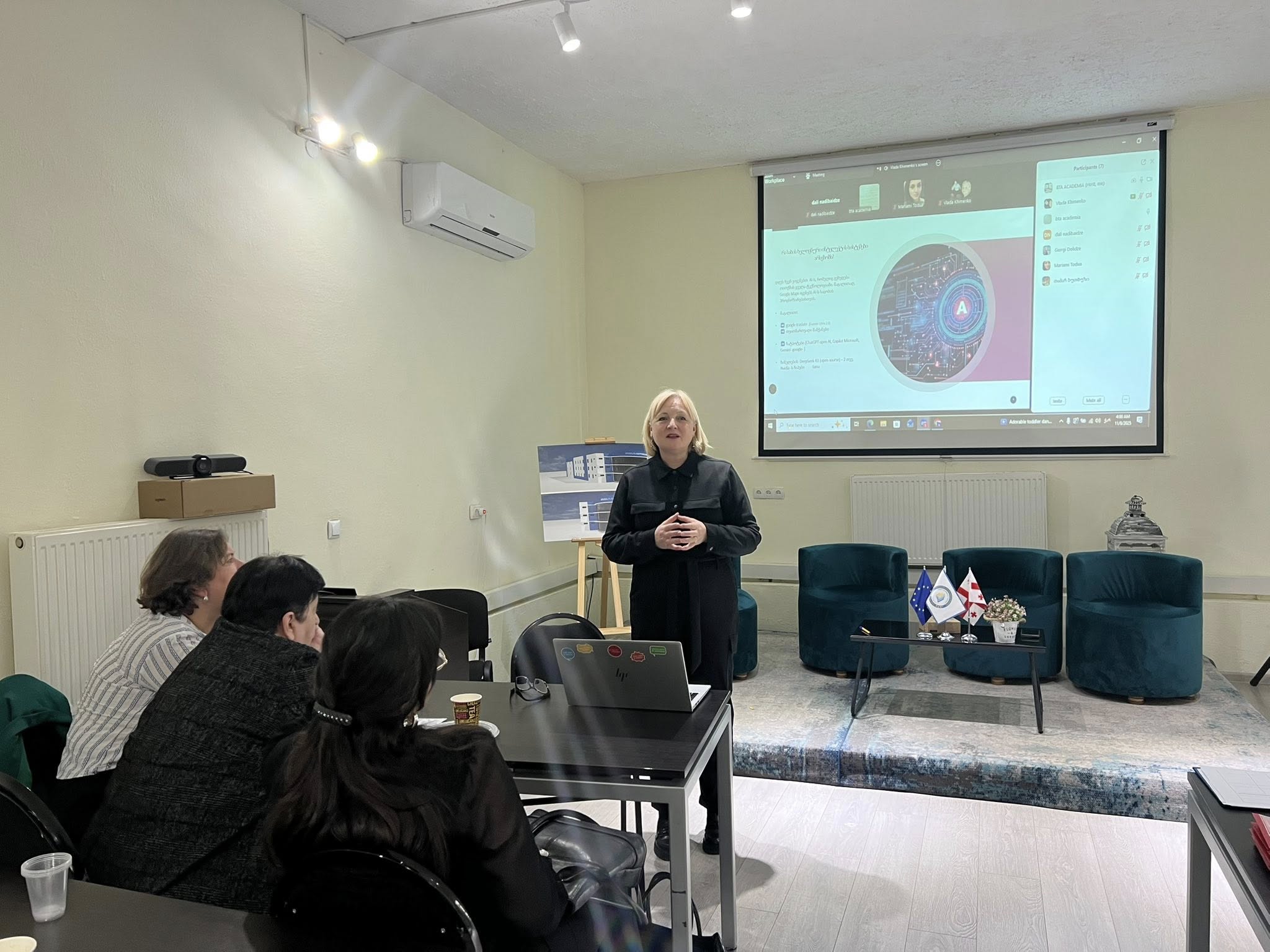 აკადემიაში გაიმართა პროფესიული განვითარების ვორქშოფი