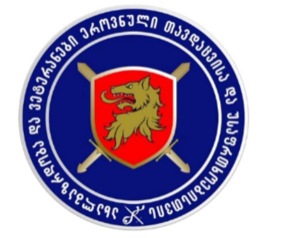 ახალგაზრდობა და ვეტერანები ეროვნული თავდაცვისა და უსაფრთხოებისთვის